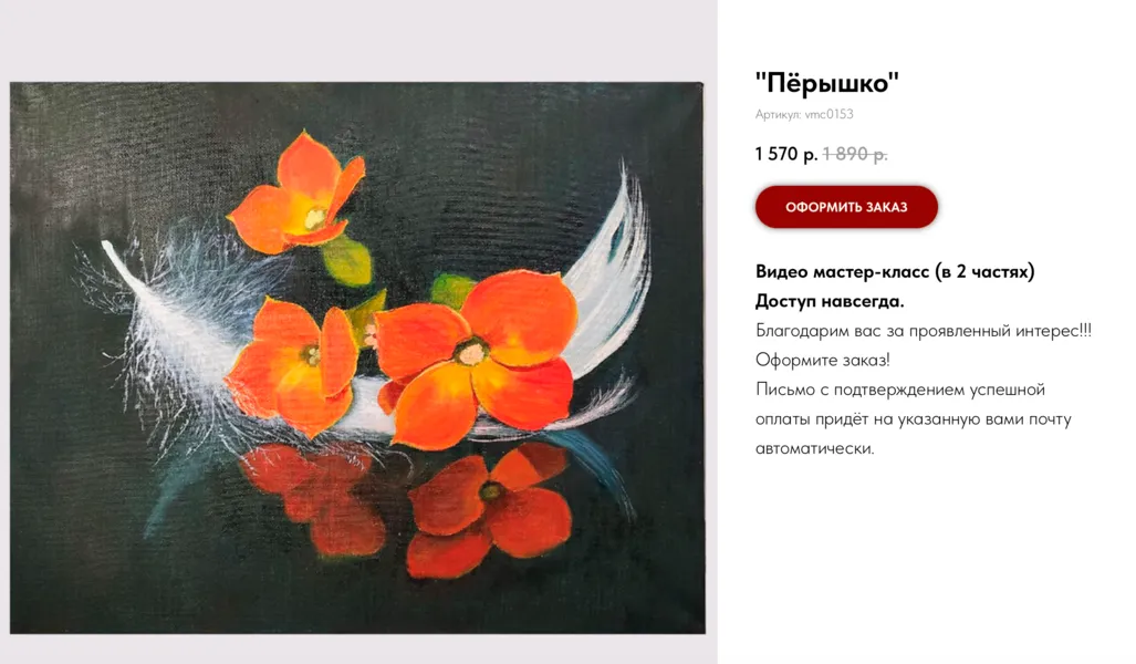 Изображение курса
