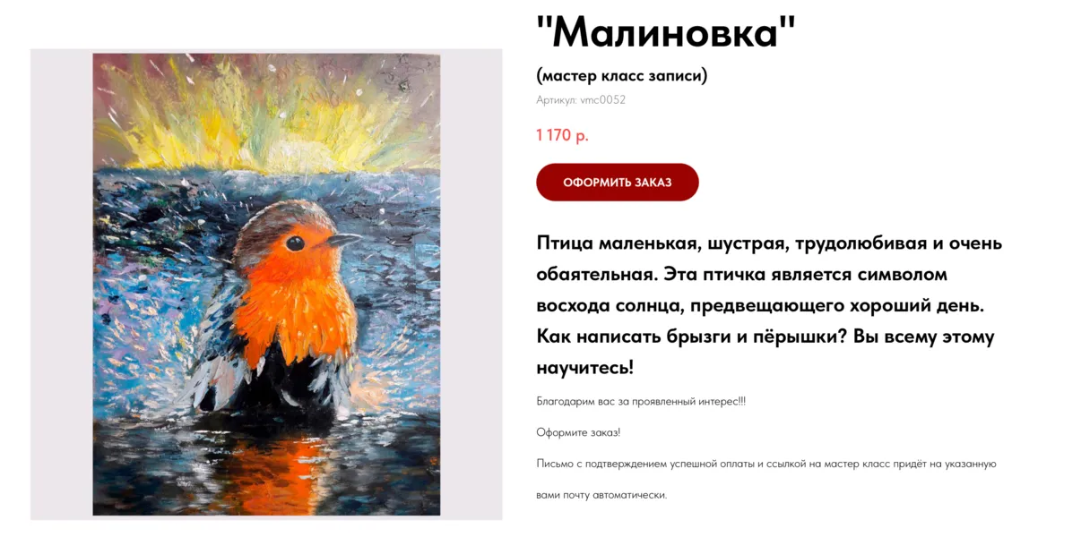 Изображение курса