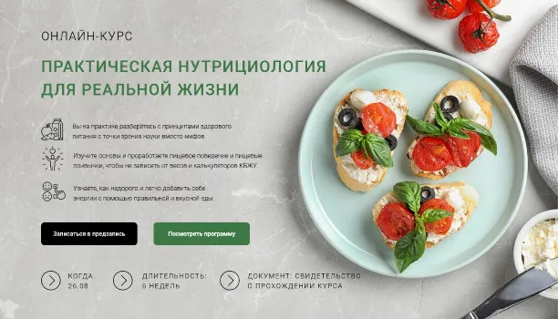 Изображение курса