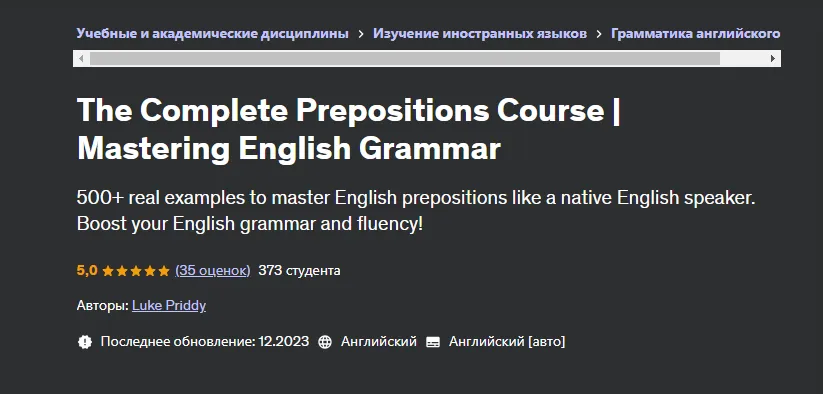 Изображение курса