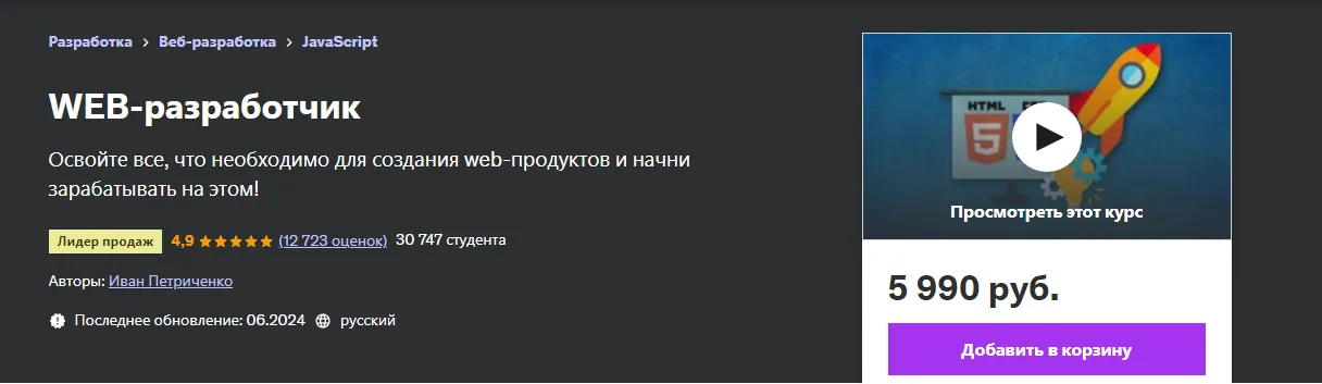 Изображение курса
