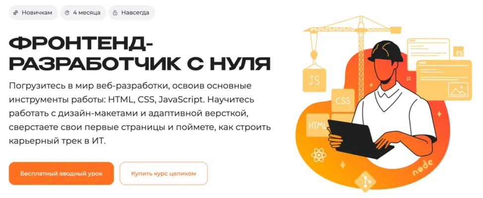 Изображение курса
