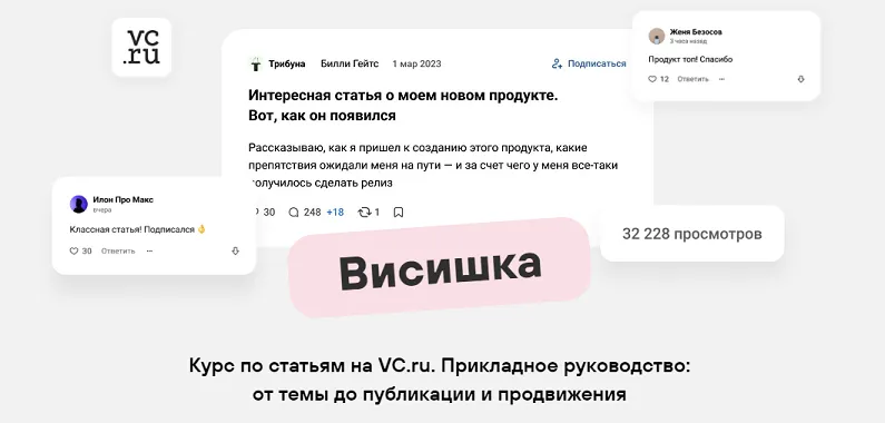 Изображение курса