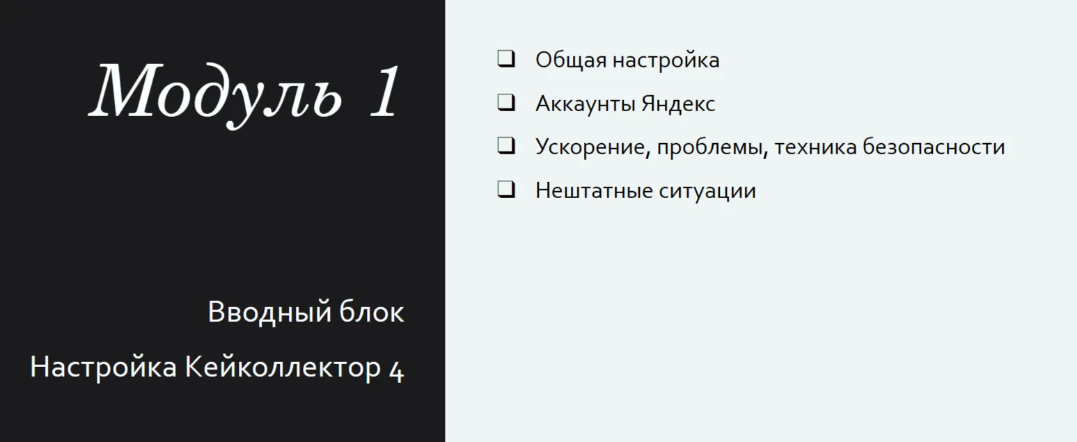 Изображение курса