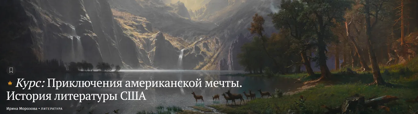 Изображение курса