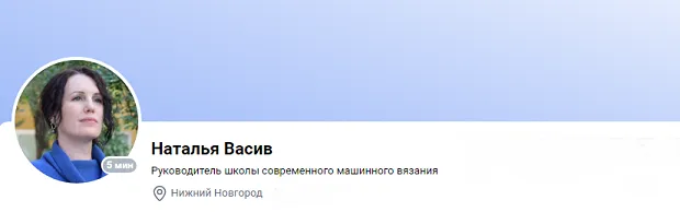Изображение курса
