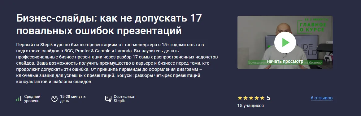 Изображение курса