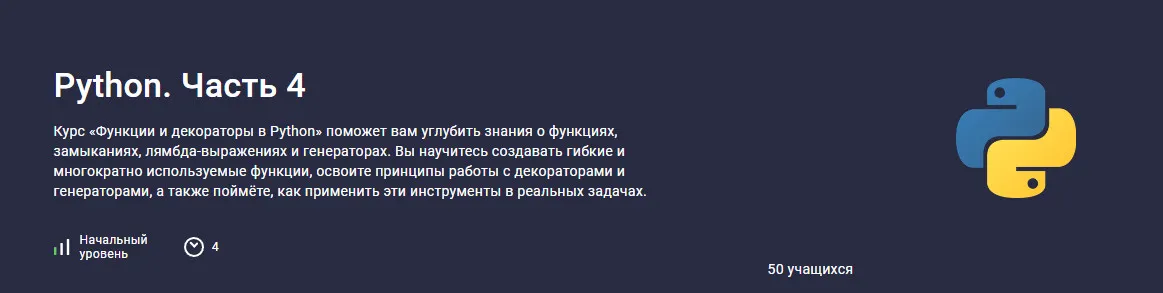 Изображение курса