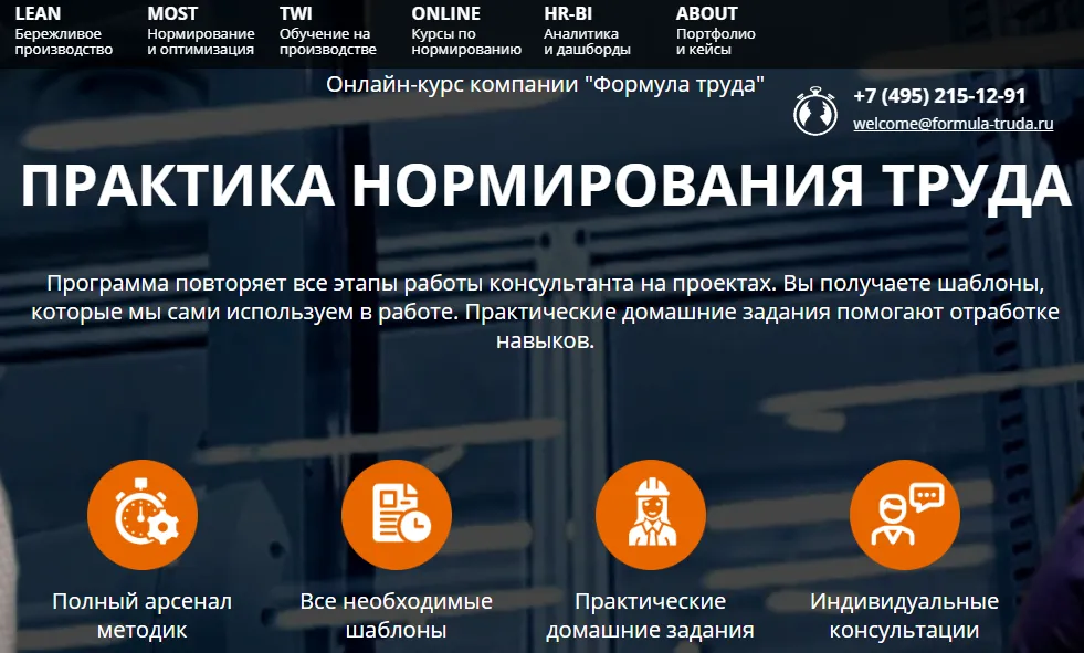Изображение курса