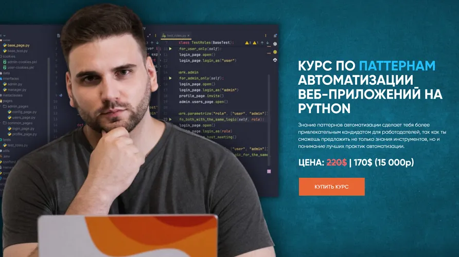 Изображение курса