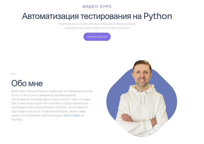 Изображение курса