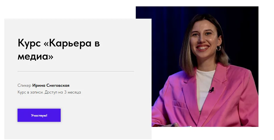 Изображение курса