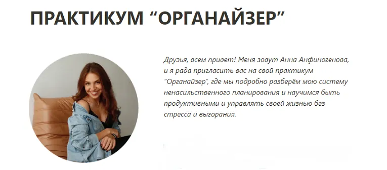Изображение курса