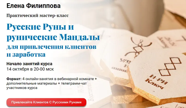 Изображение курса