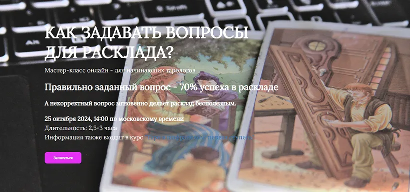 Изображение курса