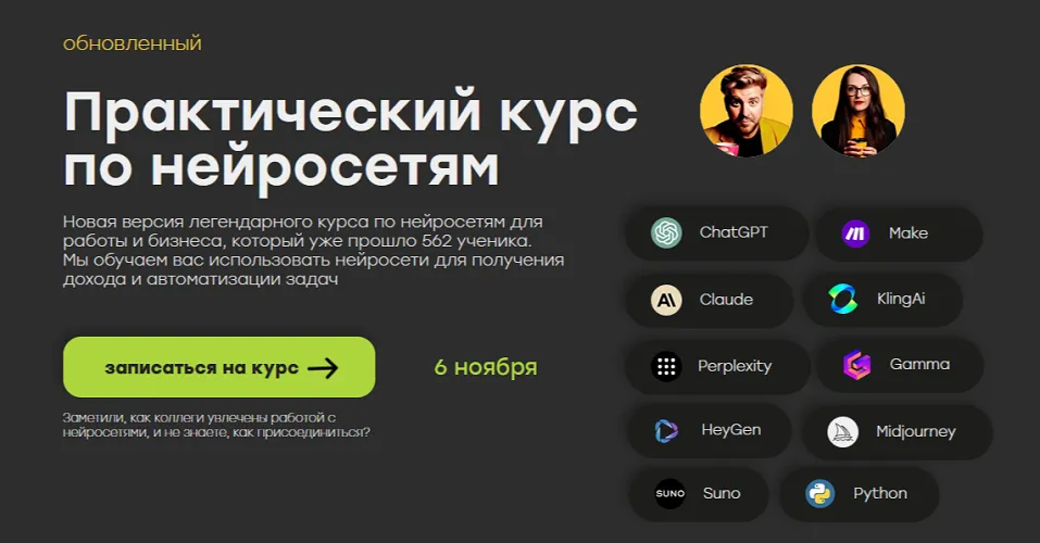 Изображение курса