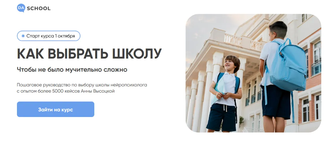 Изображение курса