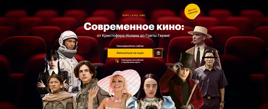 Изображение курса