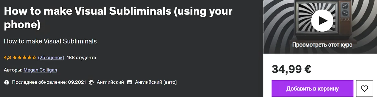 Изображение курса
