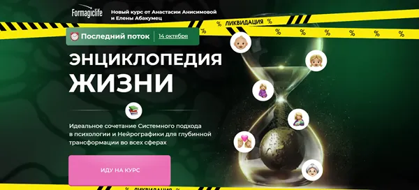 Изображение курса
