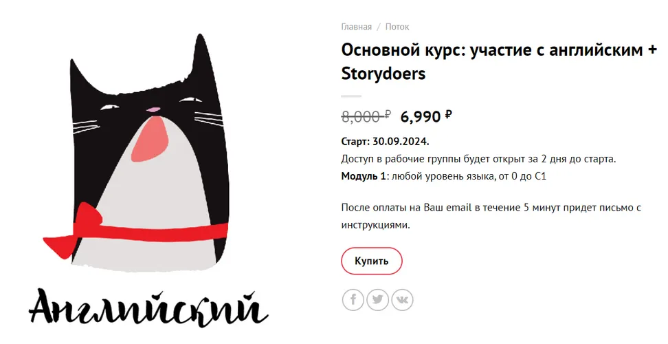 Изображение курса
