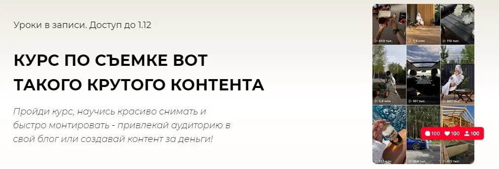 Изображение курса