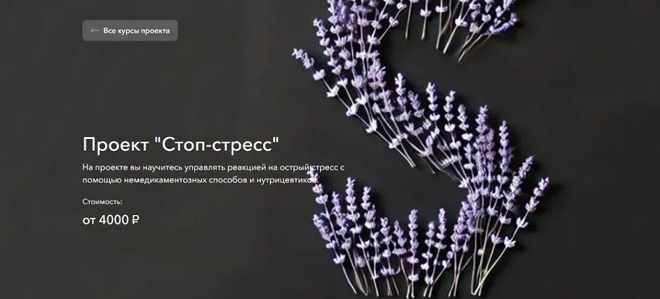 Изображение курса