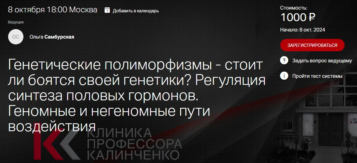 Изображение курса