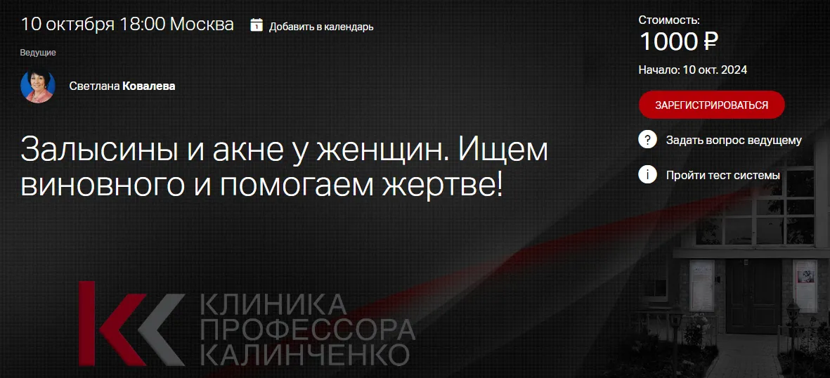 Изображение курса