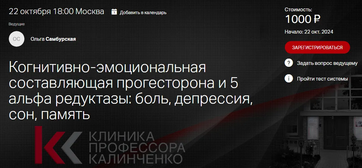 Изображение курса