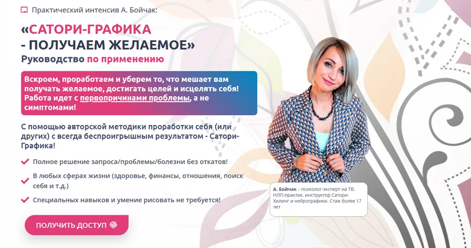 Изображение курса