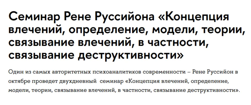 Изображение курса