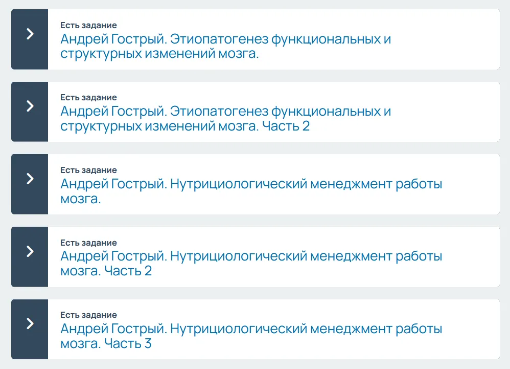 Изображение курса