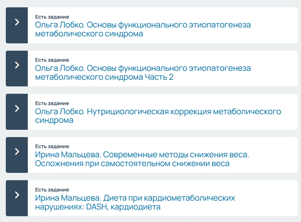 Изображение курса