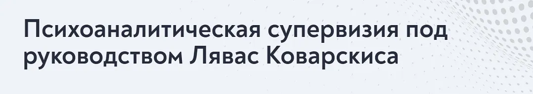 Изображение курса
