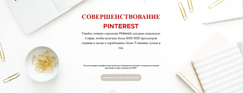 Изображение курса