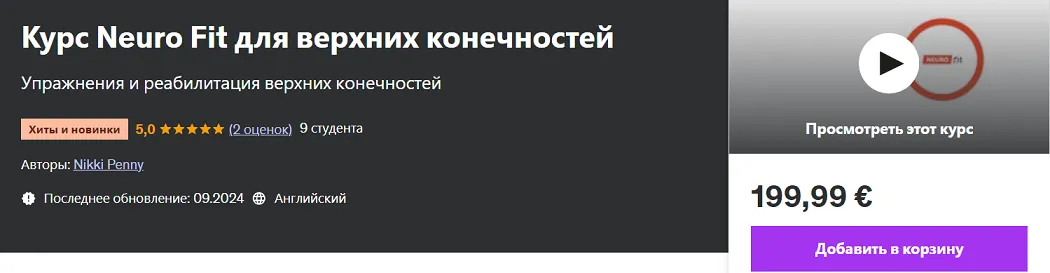 Изображение курса