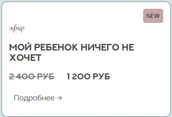 Изображение курса