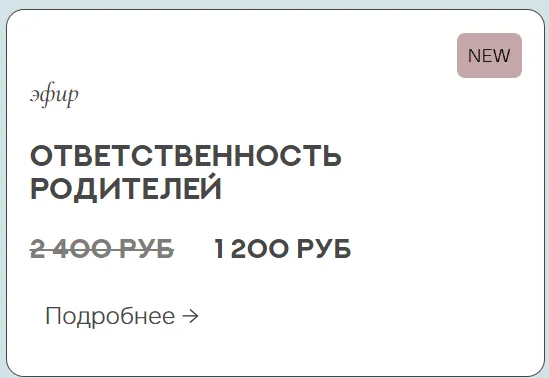 Изображение курса