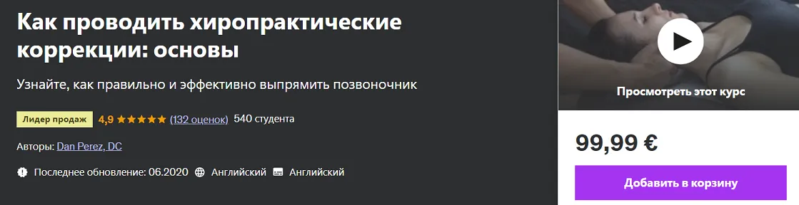 Изображение курса