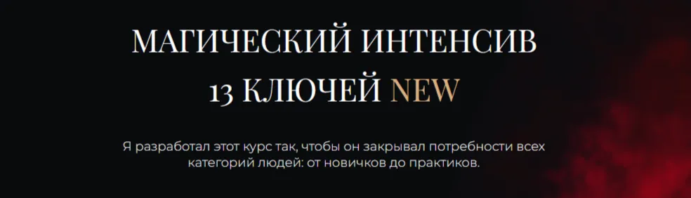 Изображение курса