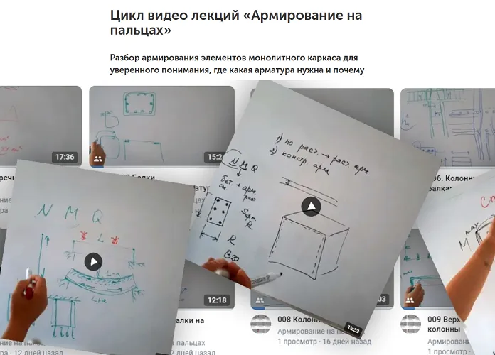 Изображение курса