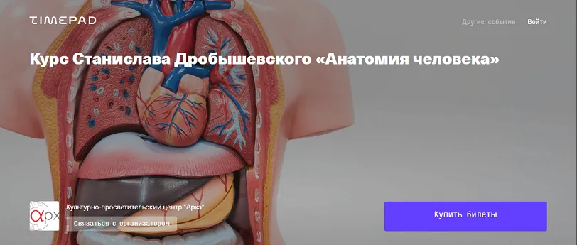 Изображение курса