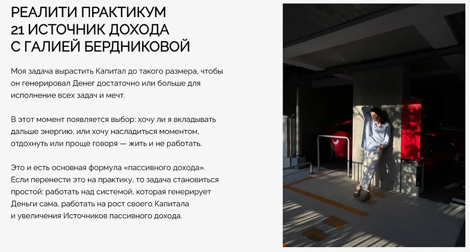 Изображение курса
