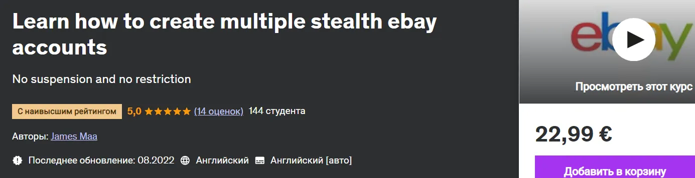 Изображение курса