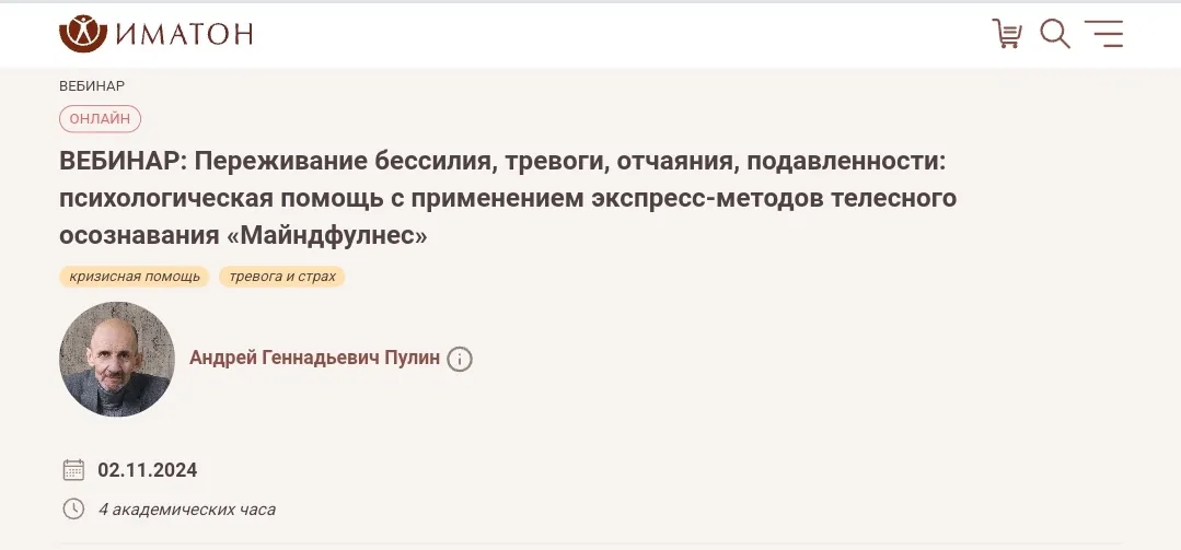 Изображение курса