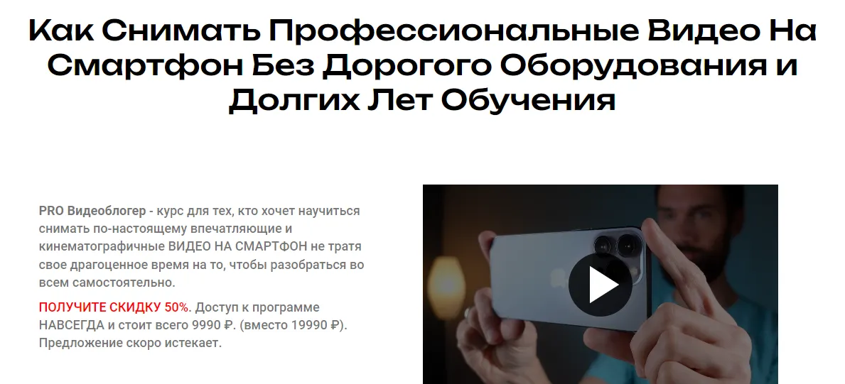 Изображение курса