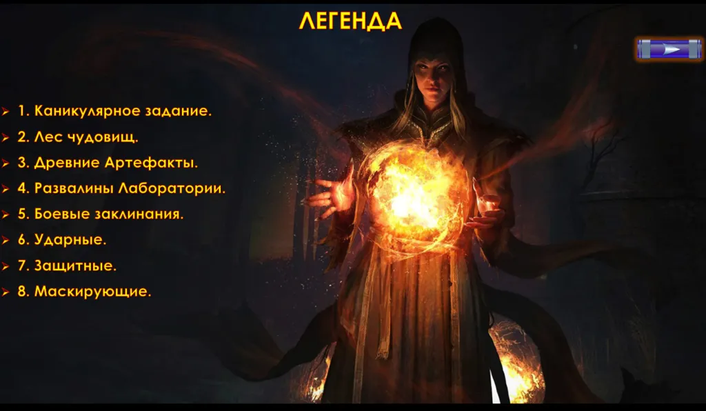 Изображение курса