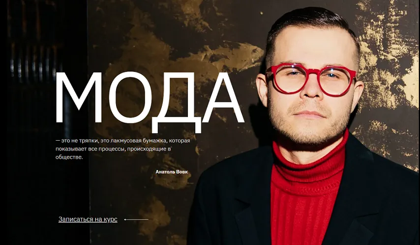 Изображение курса