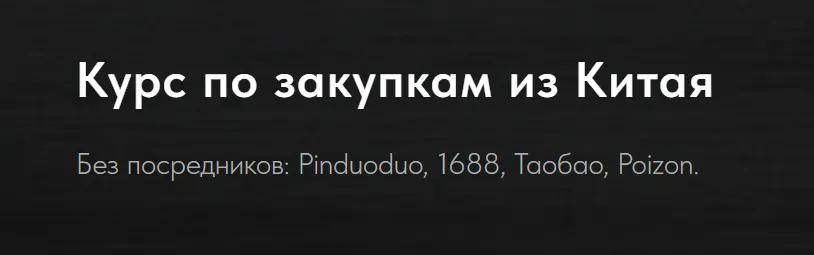 Изображение курса